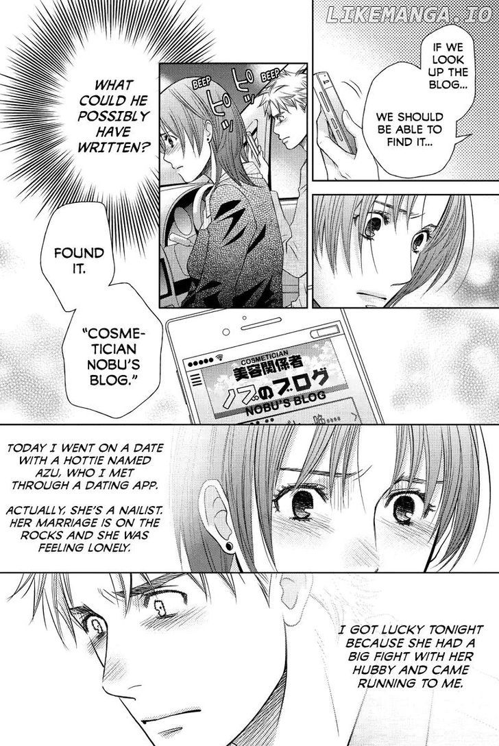 Holiday Love - Fuufukan Renai chapter 47 - page 10
