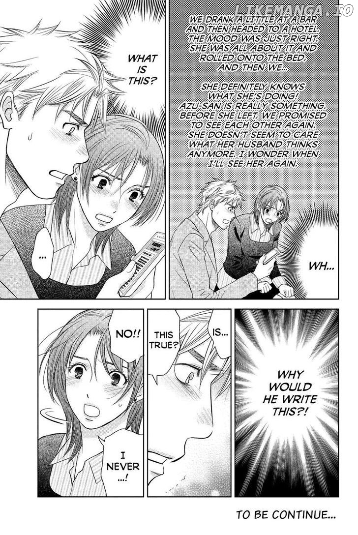Holiday Love - Fuufukan Renai chapter 47 - page 11