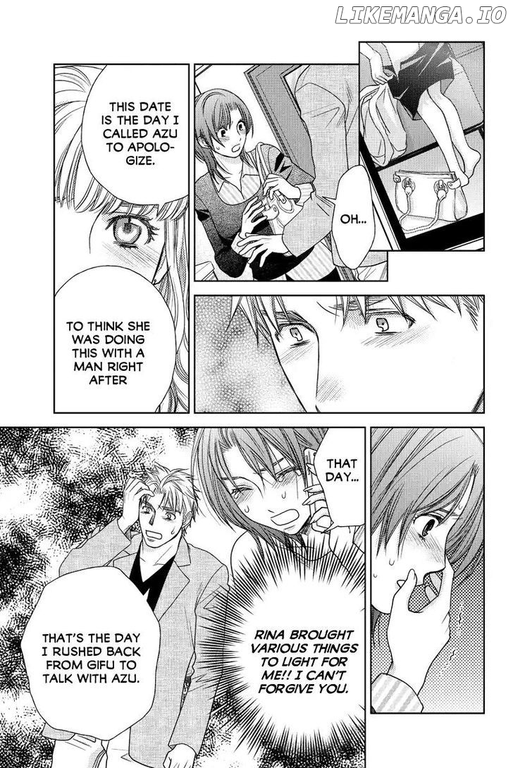 Holiday Love - Fuufukan Renai chapter 47 - page 3