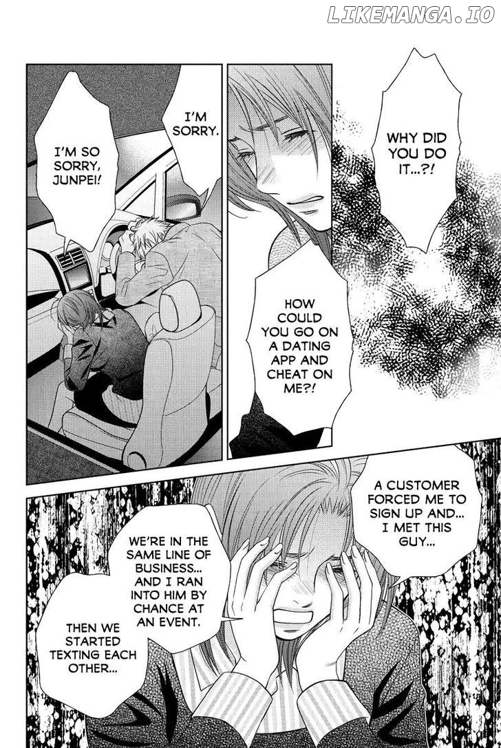 Holiday Love - Fuufukan Renai chapter 47 - page 8
