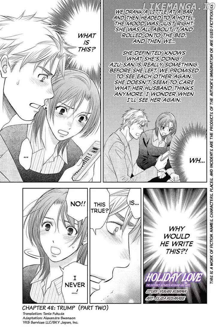 Holiday Love - Fuufukan Renai chapter 48 - page 1