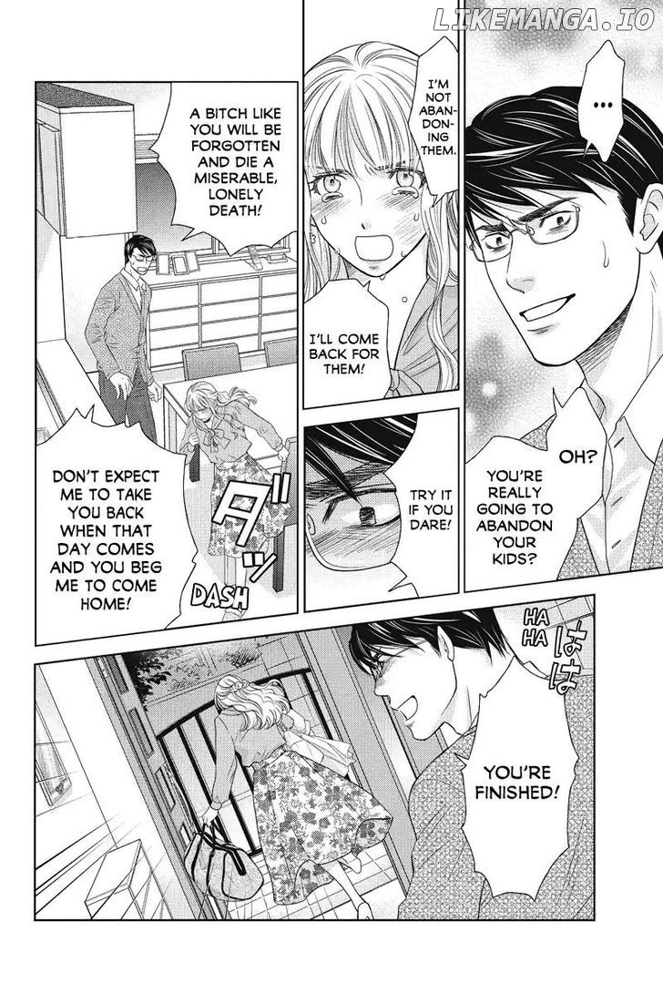 Holiday Love - Fuufukan Renai chapter 49 - page 12