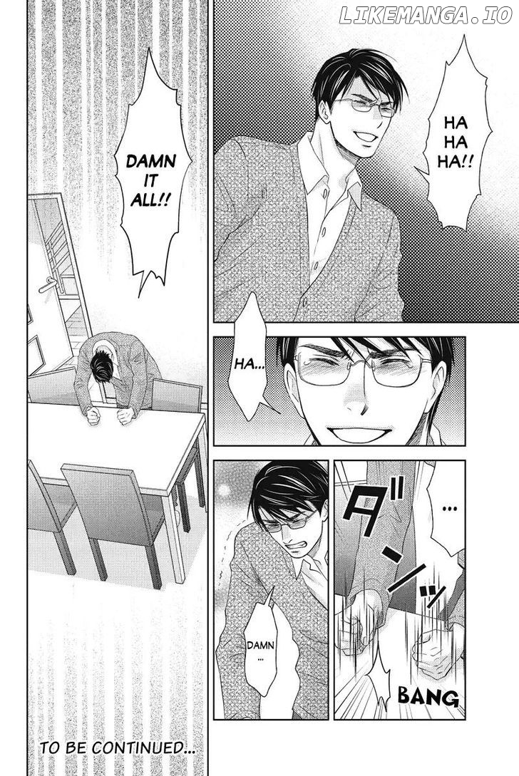 Holiday Love - Fuufukan Renai chapter 49 - page 14