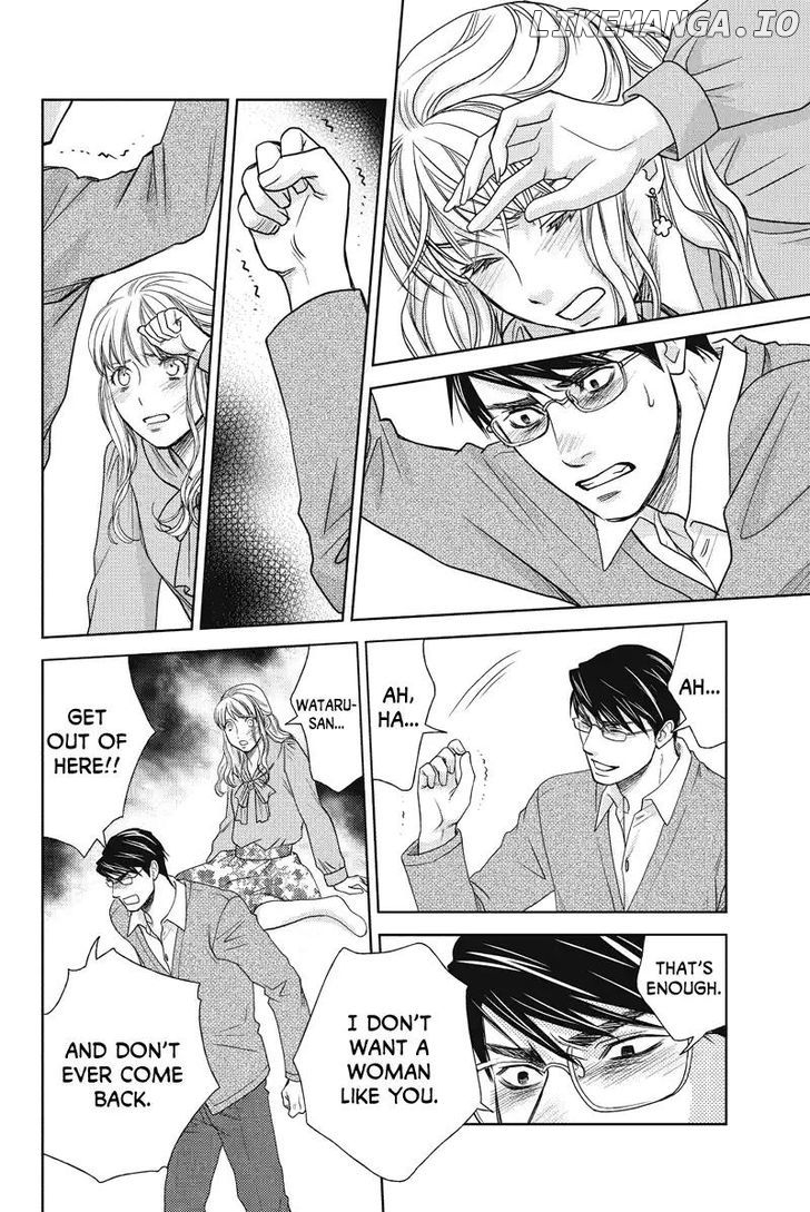 Holiday Love - Fuufukan Renai chapter 49 - page 8