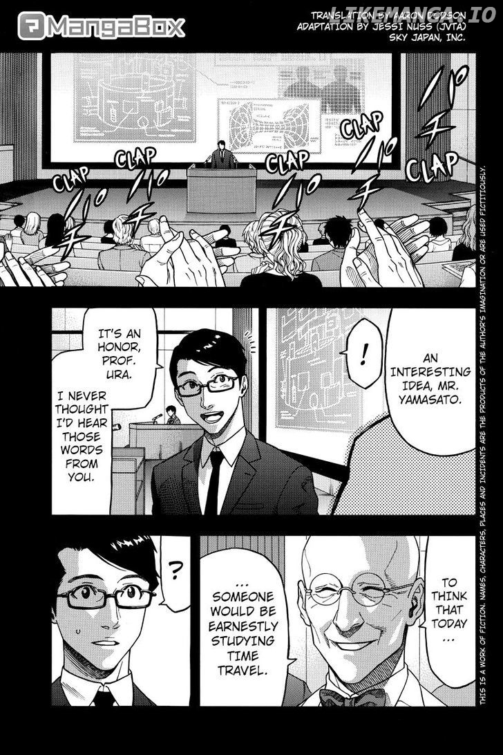 Green Worldz chapter 90 - page 1