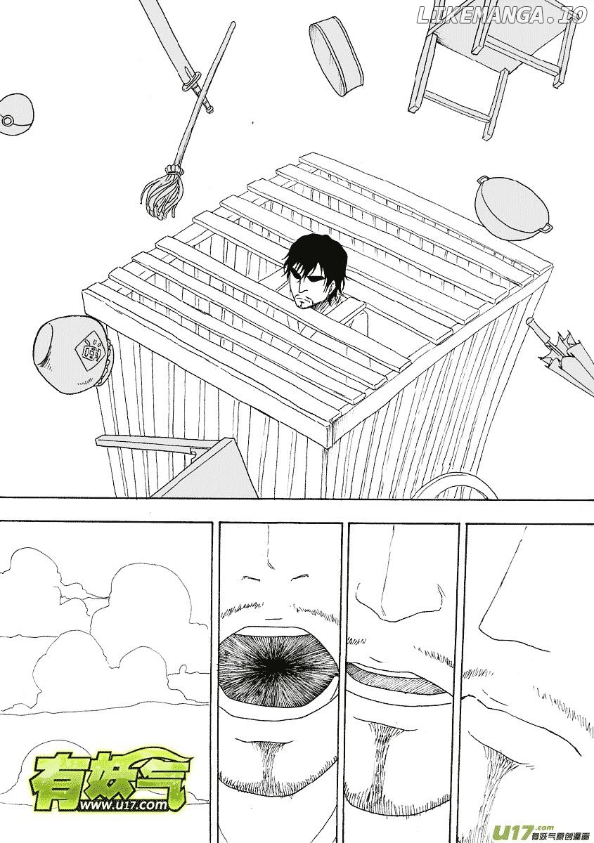 Collapse of the World as We Know It chapter 81 - page 6