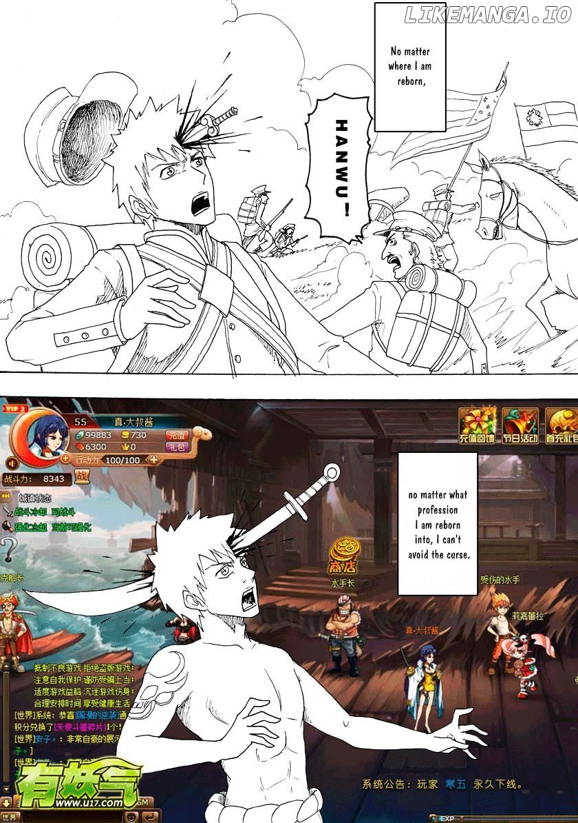 Collapse of the World as We Know It chapter 95 - page 4