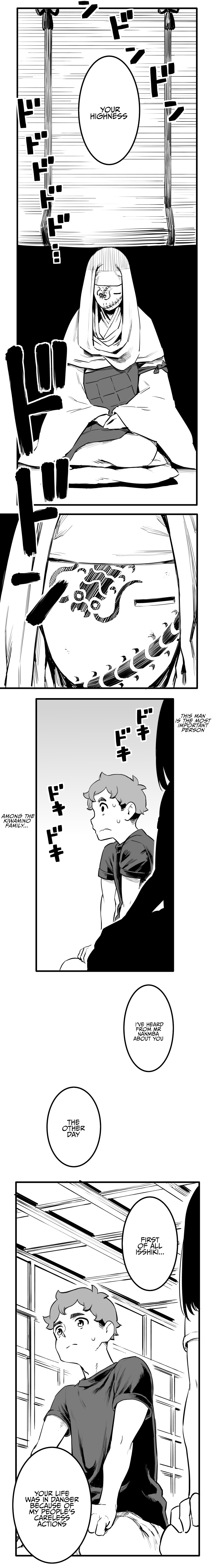 Shina Ultimate chapter 45 - page 2