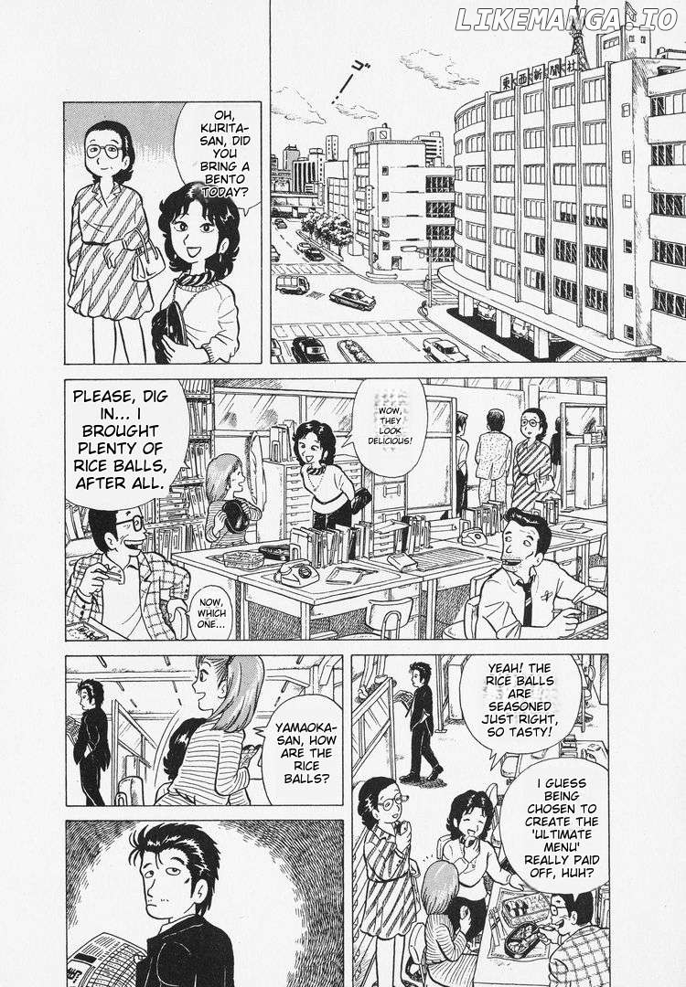 Oishinbo - Manga Chapter 3 - page 2