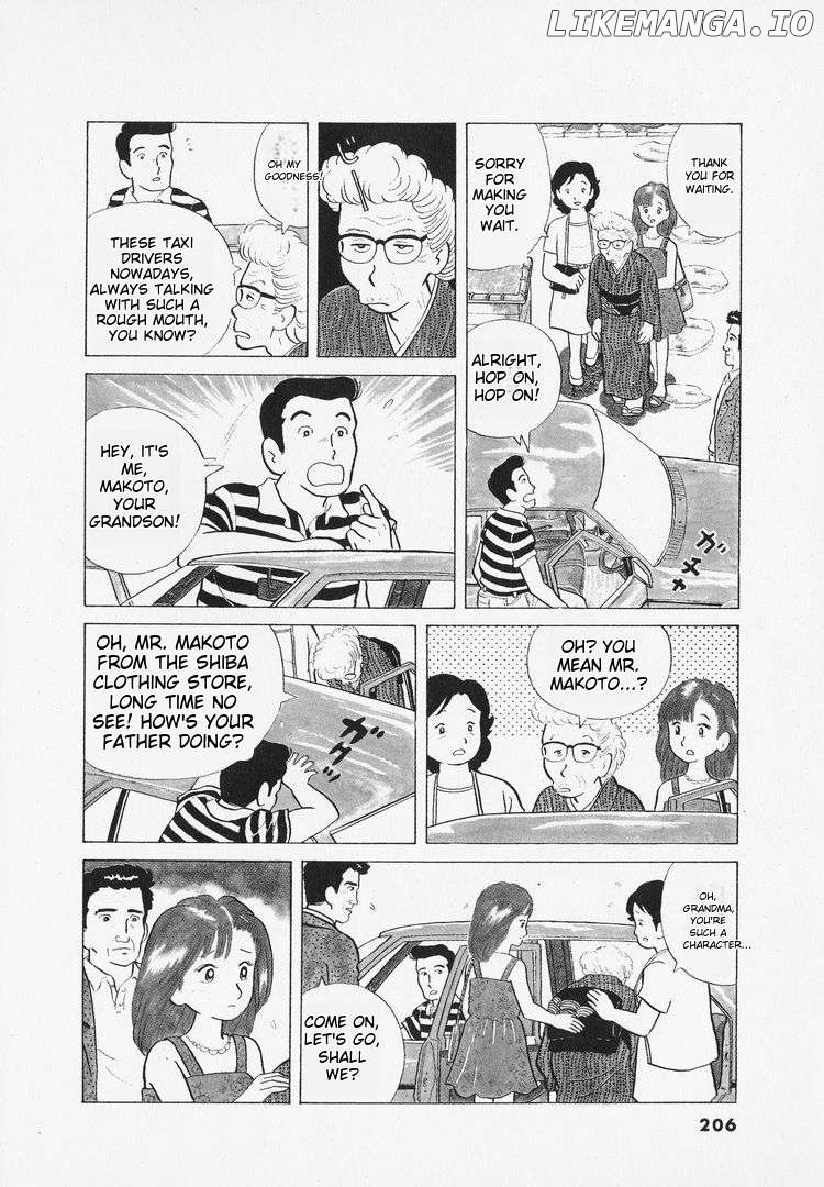 Oishinbo - Manga Chapter 9 - page 3