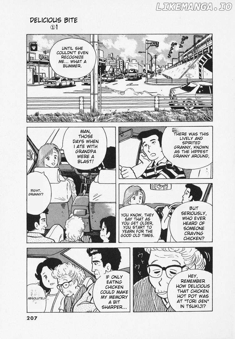 Oishinbo - Manga Chapter 9 - page 4