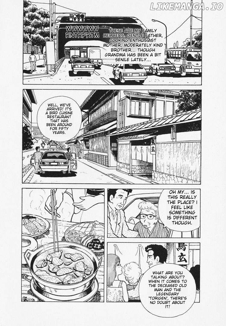 Oishinbo - Manga Chapter 9 - page 5