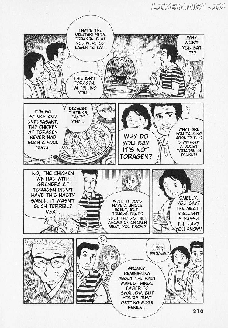 Oishinbo - Manga Chapter 9 - page 7