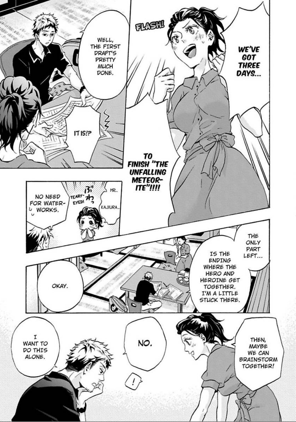 Yume miru Hensyuusha to Mukiryoku Syousetsu-ka Chapter 6 - page 6