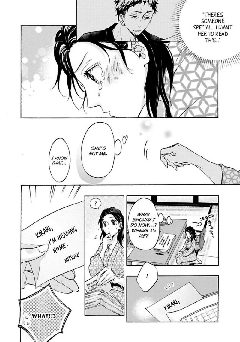 Yume miru Hensyuusha to Mukiryoku Syousetsu-ka Chapter 7 - page 5