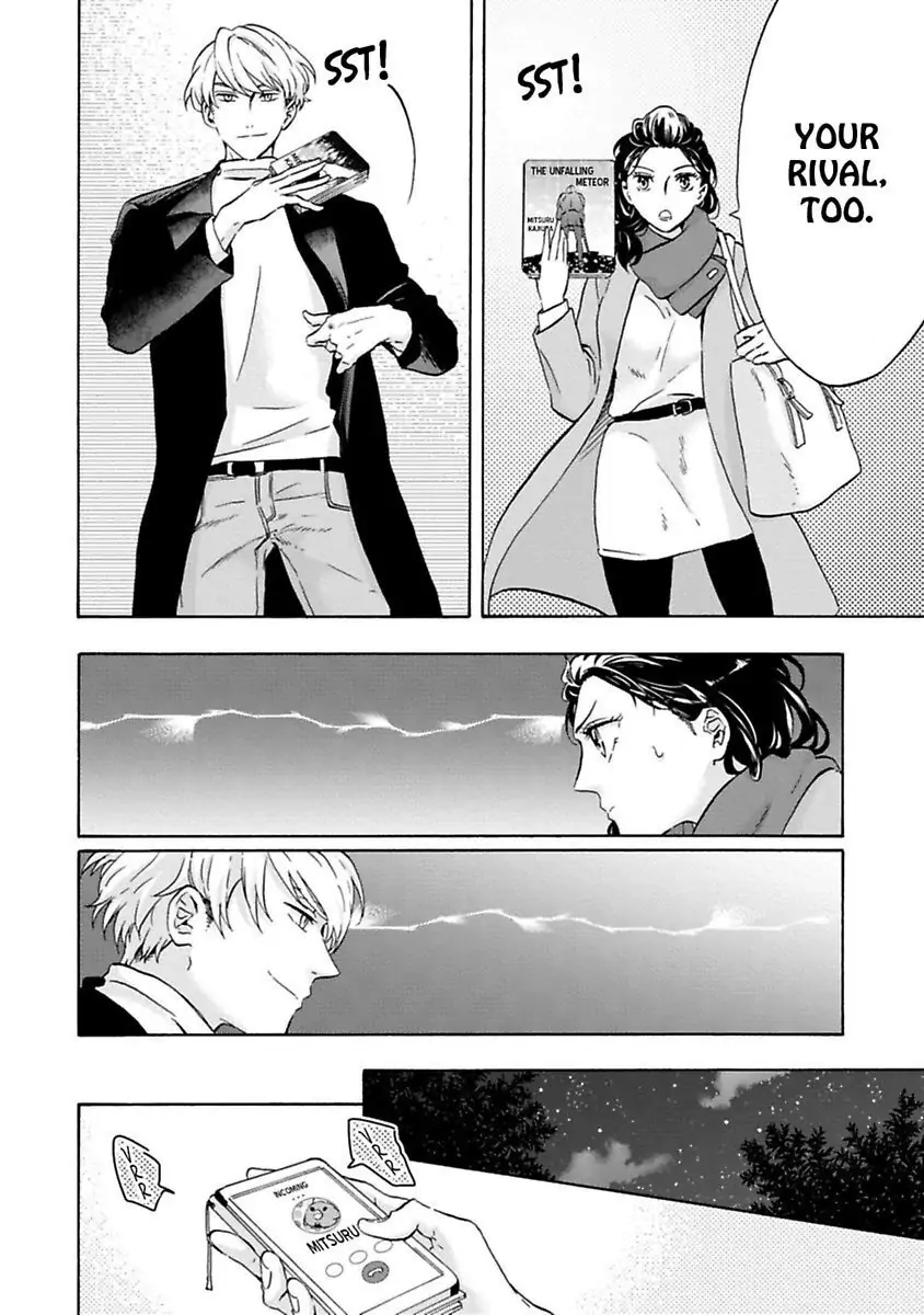 Yume miru Hensyuusha to Mukiryoku Syousetsu-ka Chapter 9 - page 4