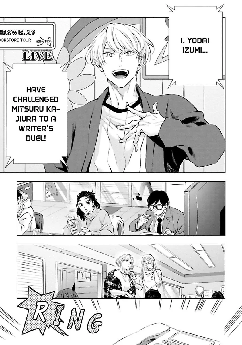Yume miru Hensyuusha to Mukiryoku Syousetsu-ka Chapter 10 - page 3