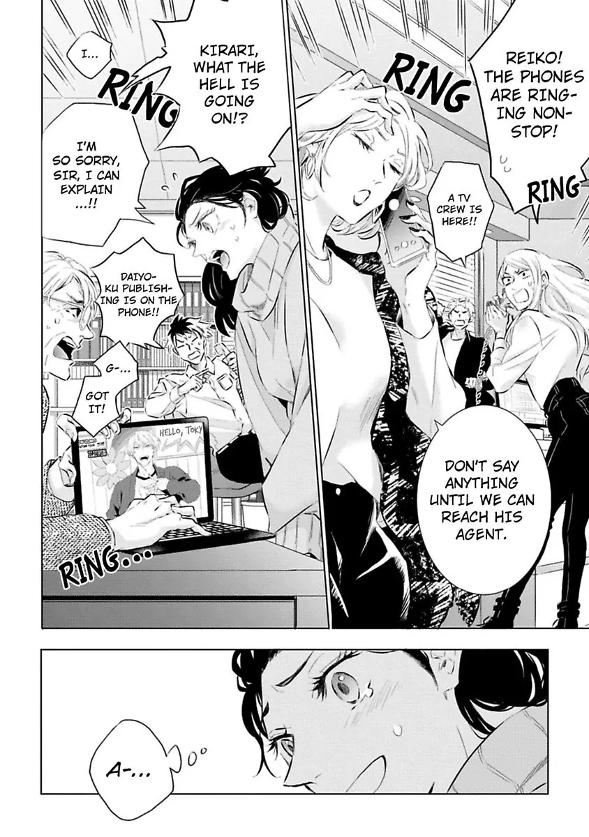 Yume miru Hensyuusha to Mukiryoku Syousetsu-ka Chapter 10 - page 4