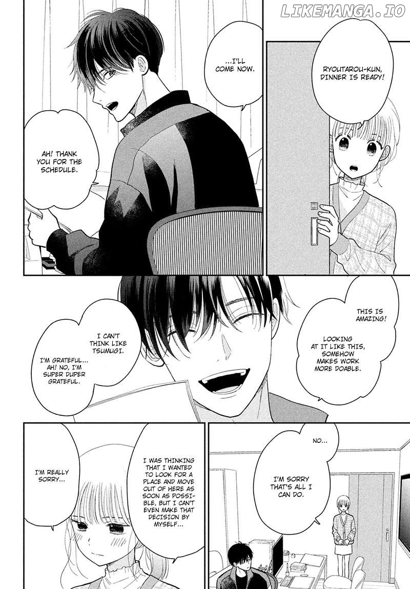 Tsumugu to Koi ni Naru Futari Chapter 6 - page 32