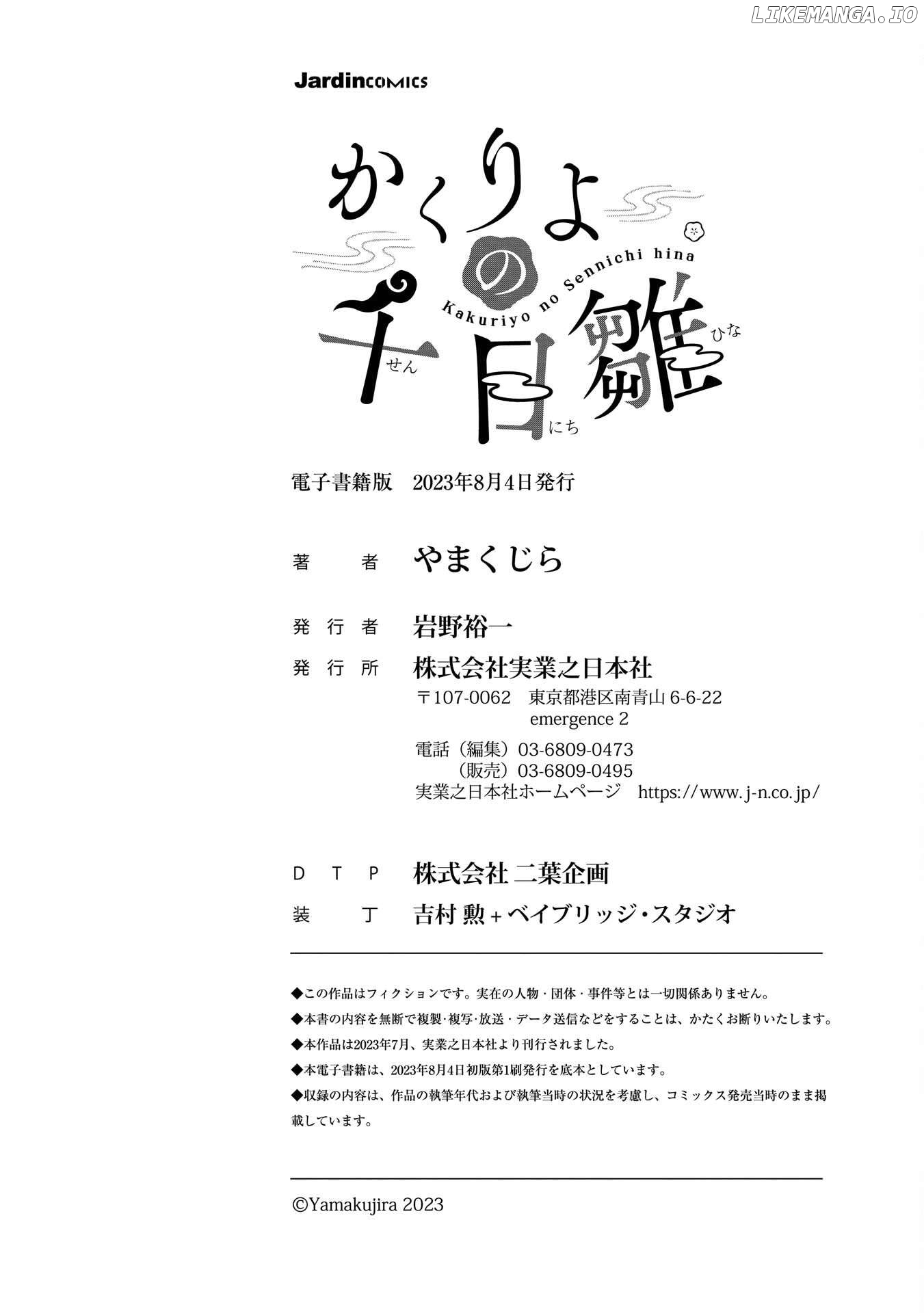 Kakuriyo Sennichi Hina Chapter 1 - page 2
