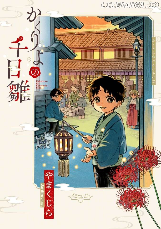 Kakuriyo Sennichi Hina Chapter 1 - page 3