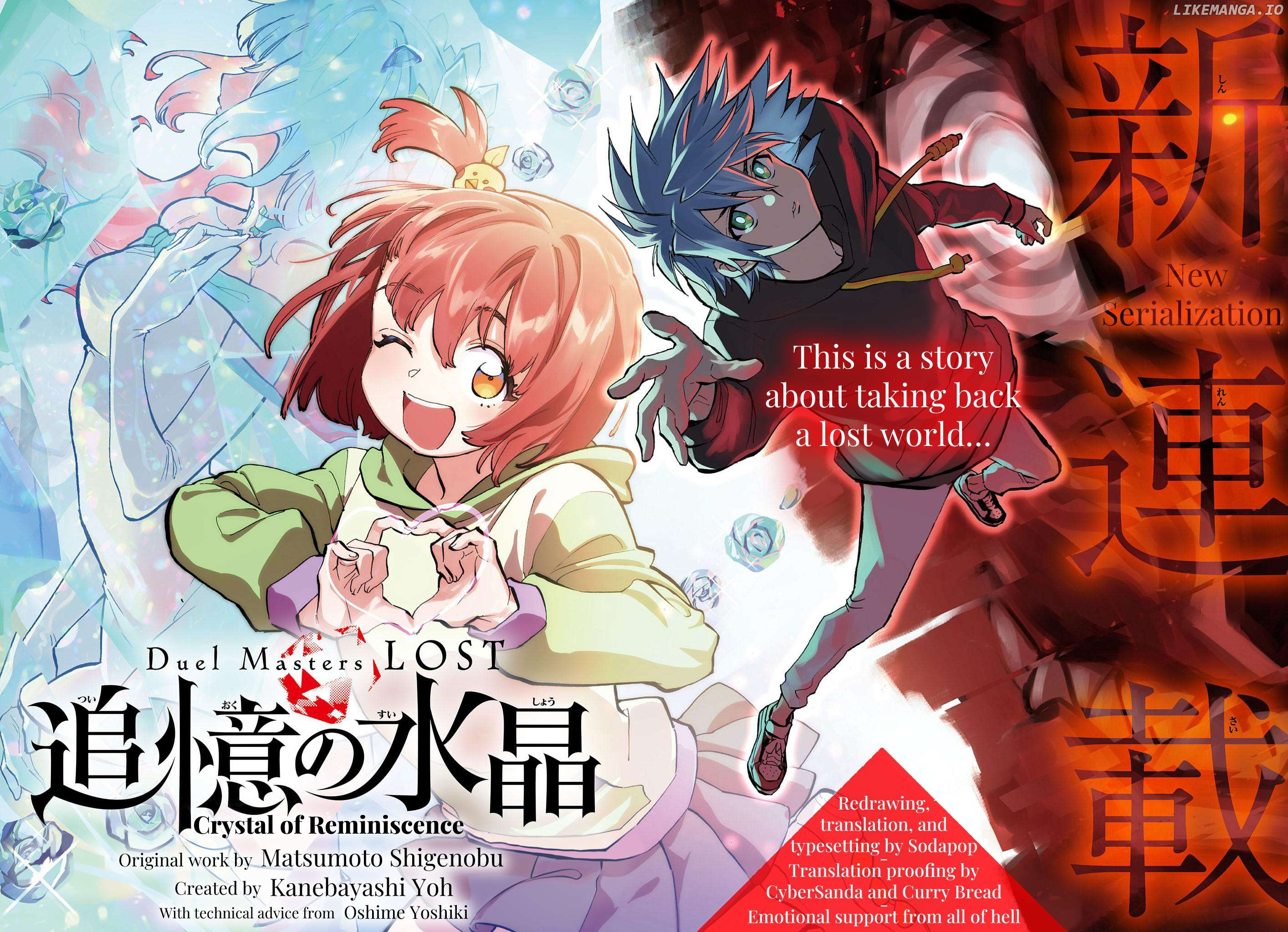 Duel Masters LOST: Crystal of Reminiscence Chapter 1 - page 5