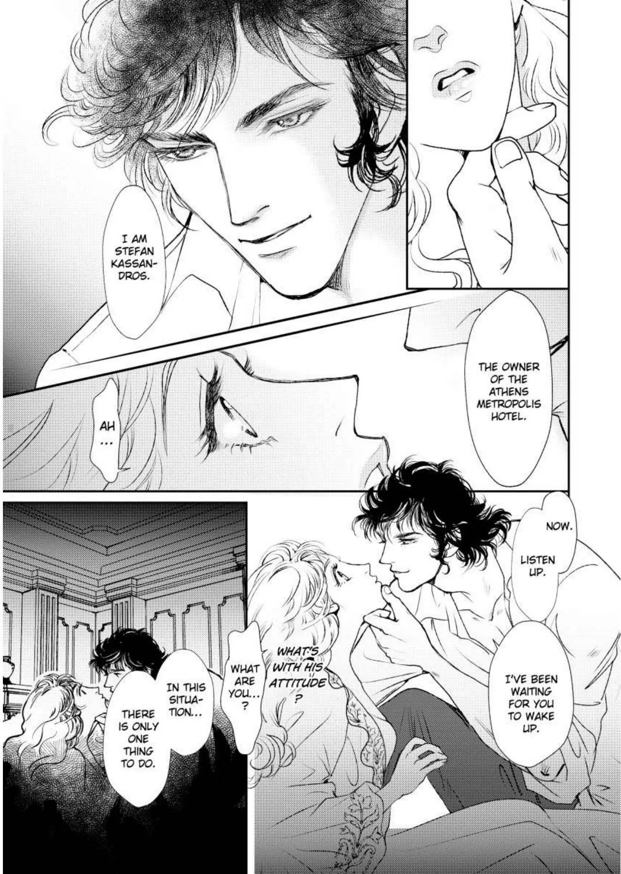 The Awakening of Alice Chapter 2 - page 1