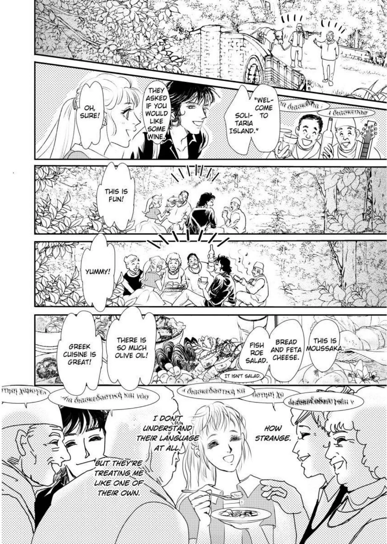 The Awakening of Alice Chapter 8 - page 4