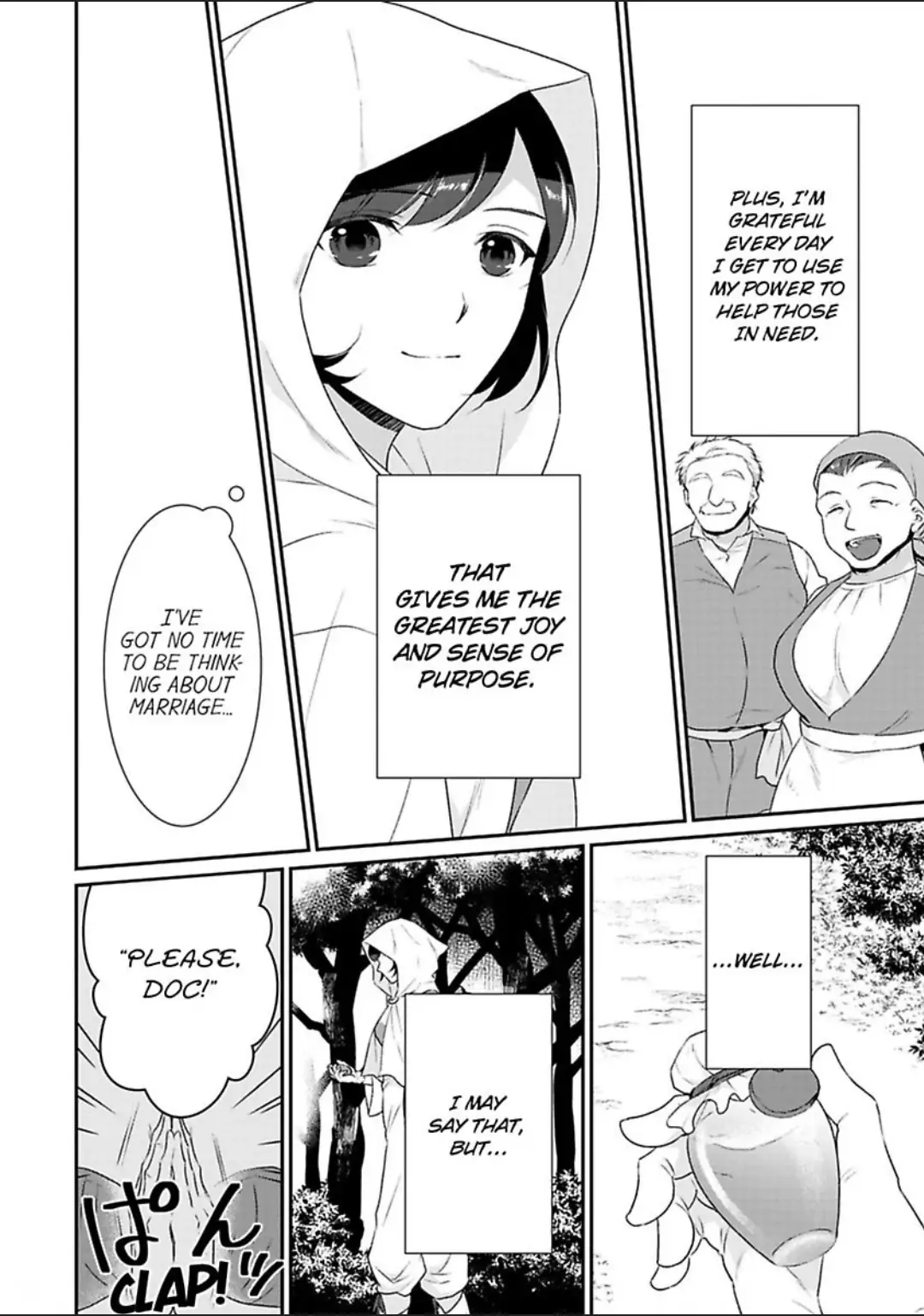 Tensei Majo ha Ryuzoku no Mamono-sama ni Kakowaremasu Chapter 1 - page 14