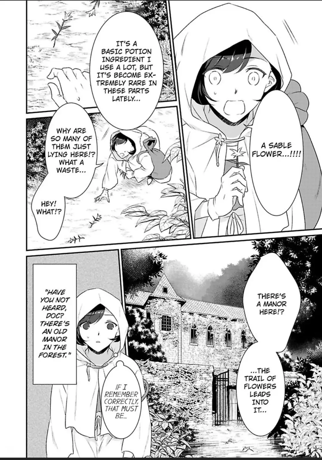 Tensei Majo ha Ryuzoku no Mamono-sama ni Kakowaremasu Chapter 1 - page 16
