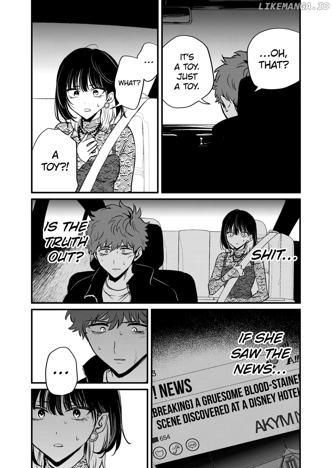 Kimi ni Koisuru Satsujinki chapter 19 - page 2
