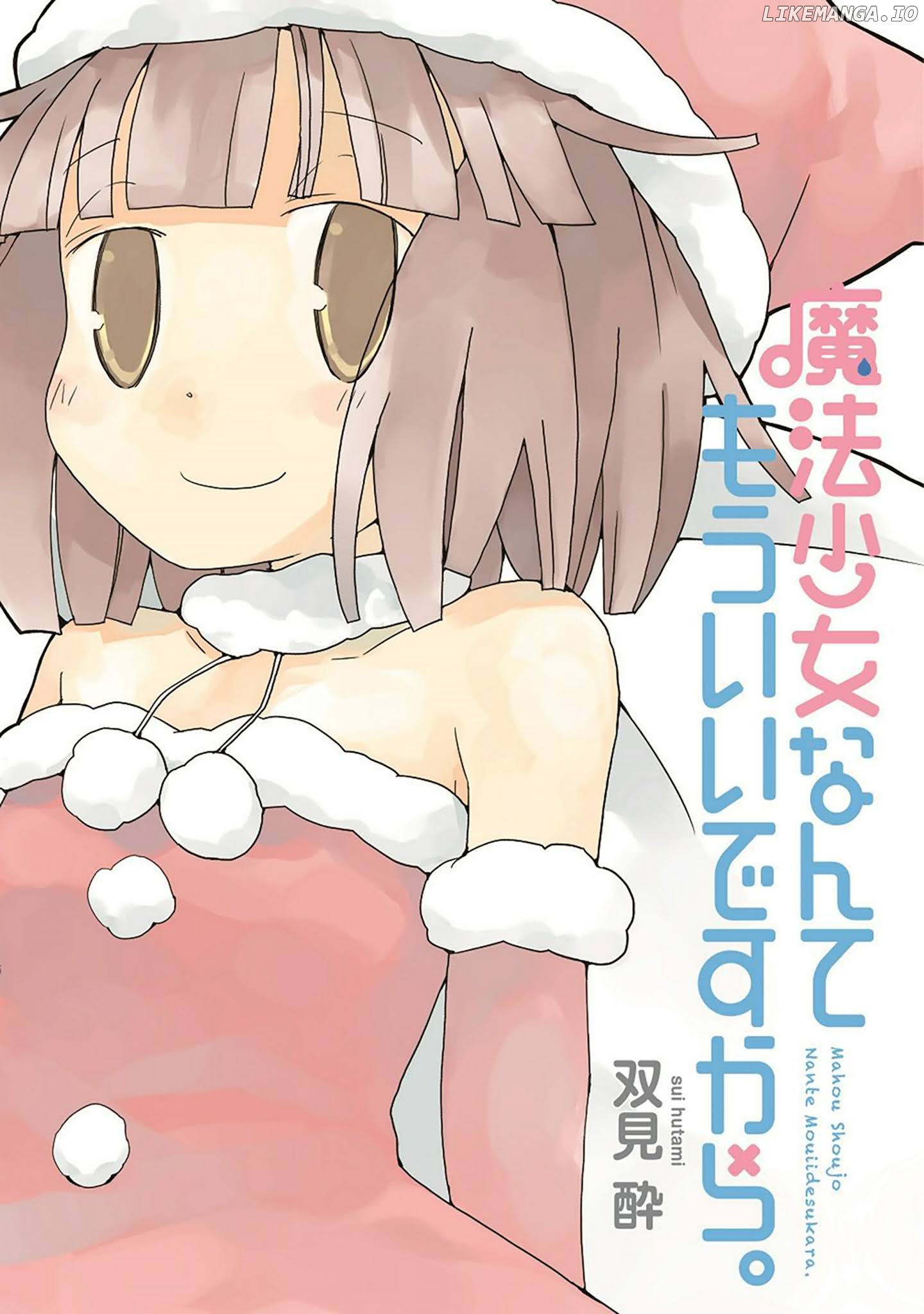 Mahou Shoujo Nante Mou Ii Desu Kara. chapter 20 - page 2