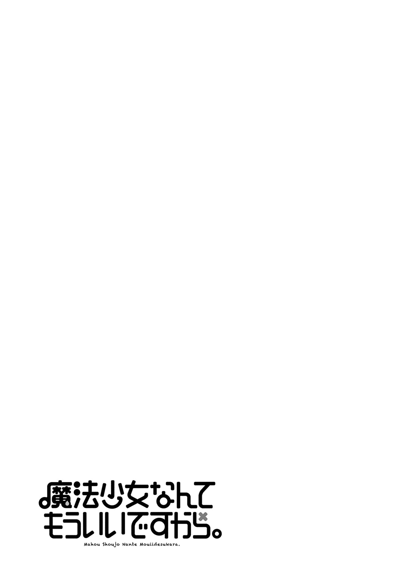 Mahou Shoujo Nante Mou Ii Desu Kara. chapter 31 - page 23