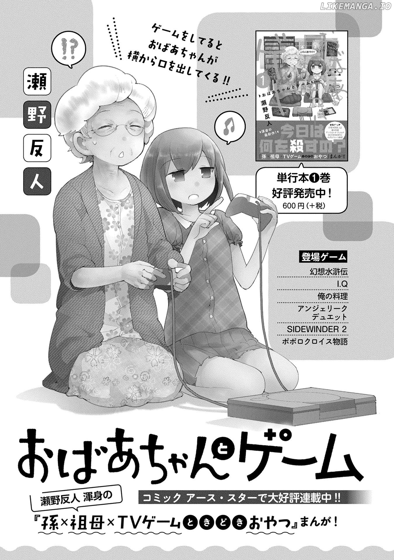 Mahou Shoujo Nante Mou Ii Desu Kara. chapter 31 - page 25