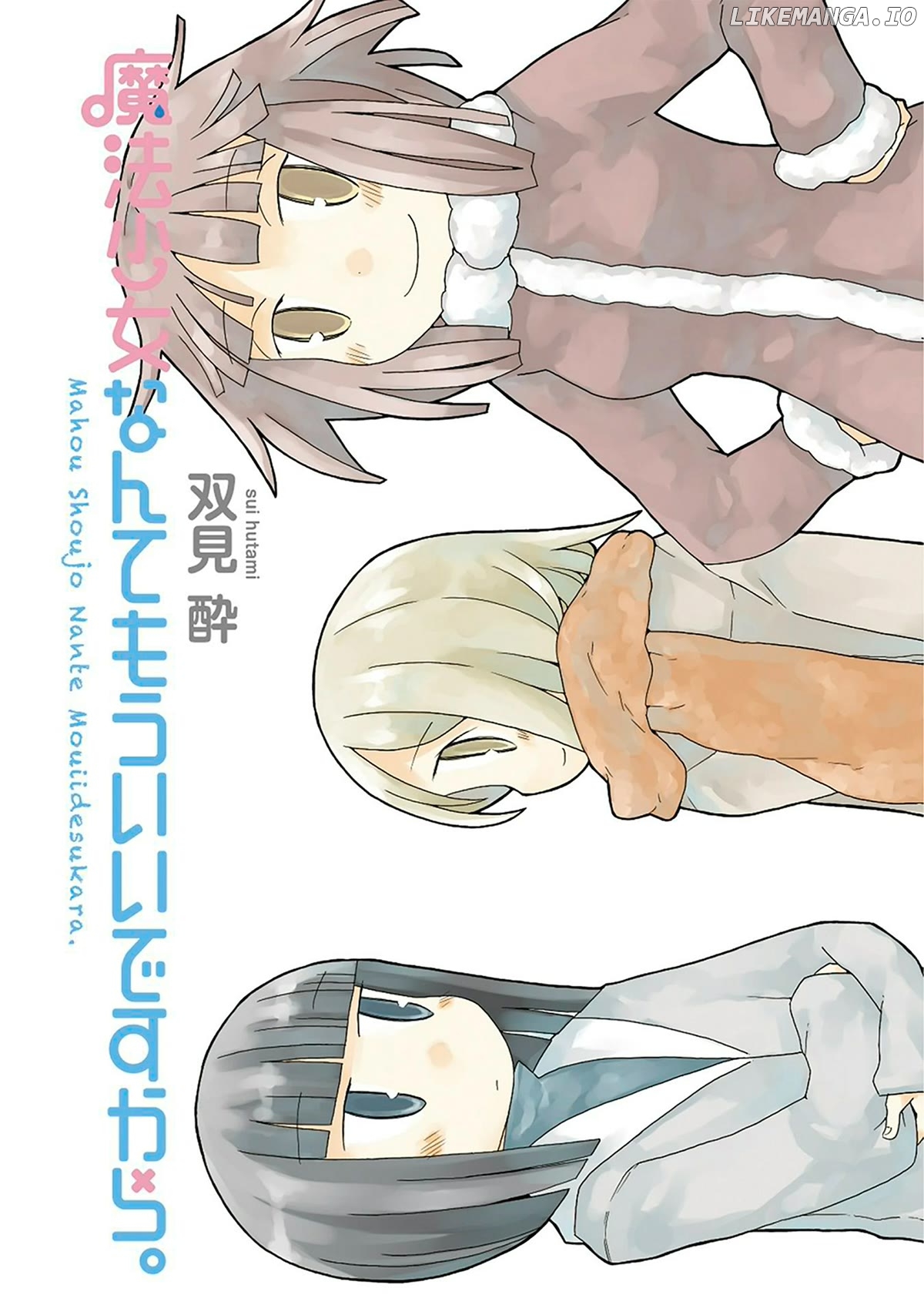 Mahou Shoujo Nante Mou Ii Desu Kara. chapter 32 - page 2