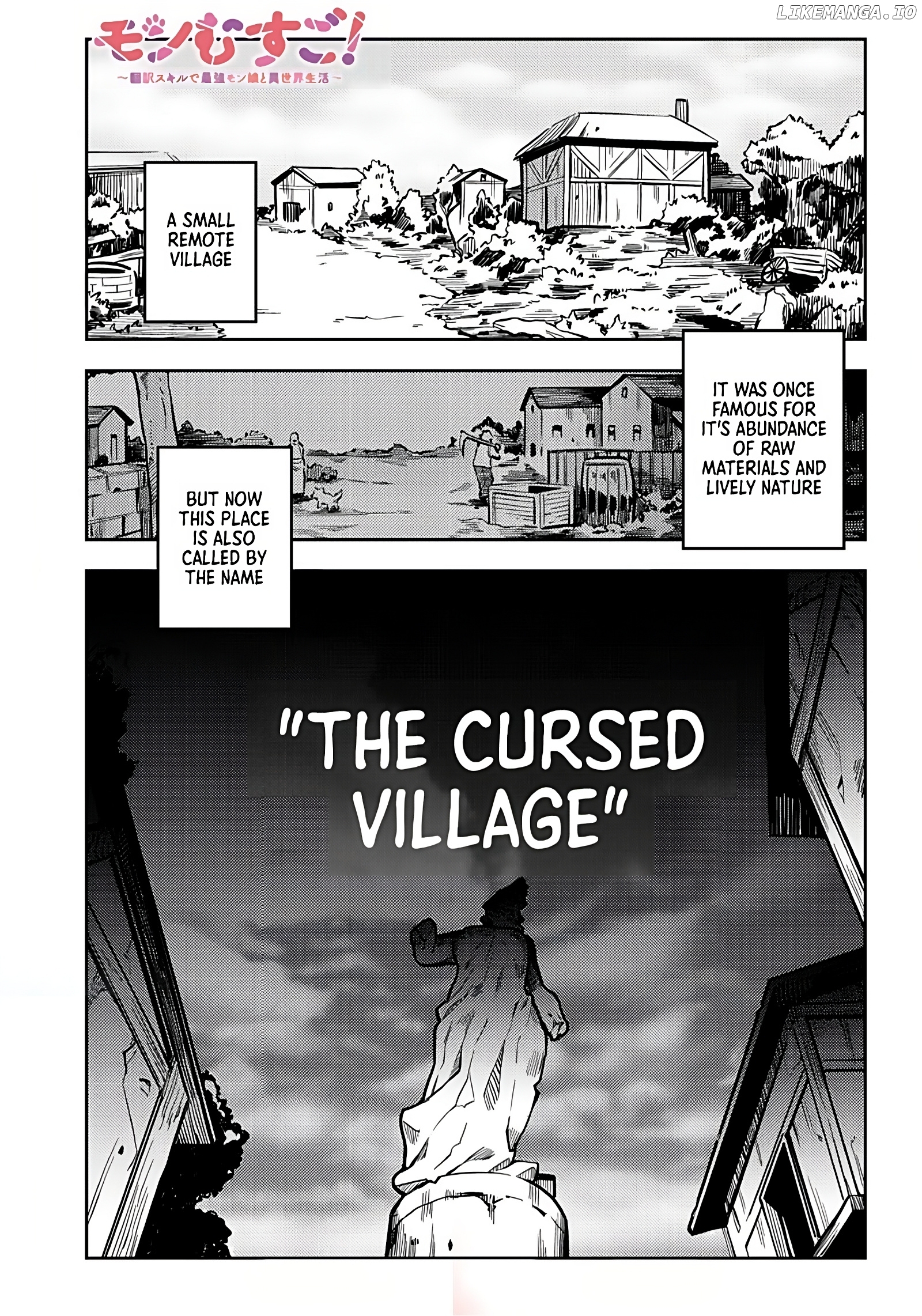 Monmusugo! 〜Living In Another World With The Strongest Monster Girls With Translation Skills〜 chapter 4.1 - page 2