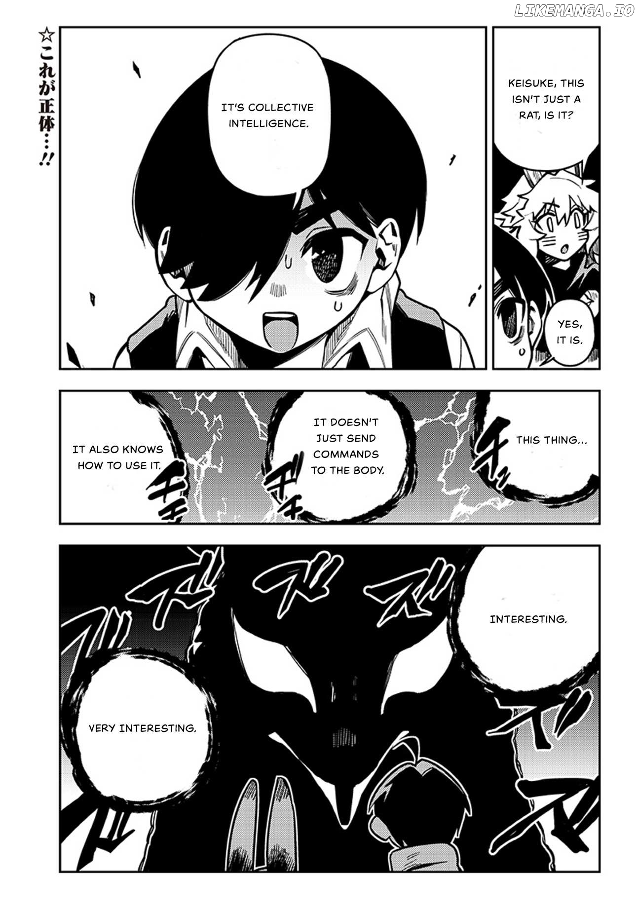 Monmusugo! 〜Living In Another World With The Strongest Monster Girls With Translation Skills〜 chapter 4.3 - page 2