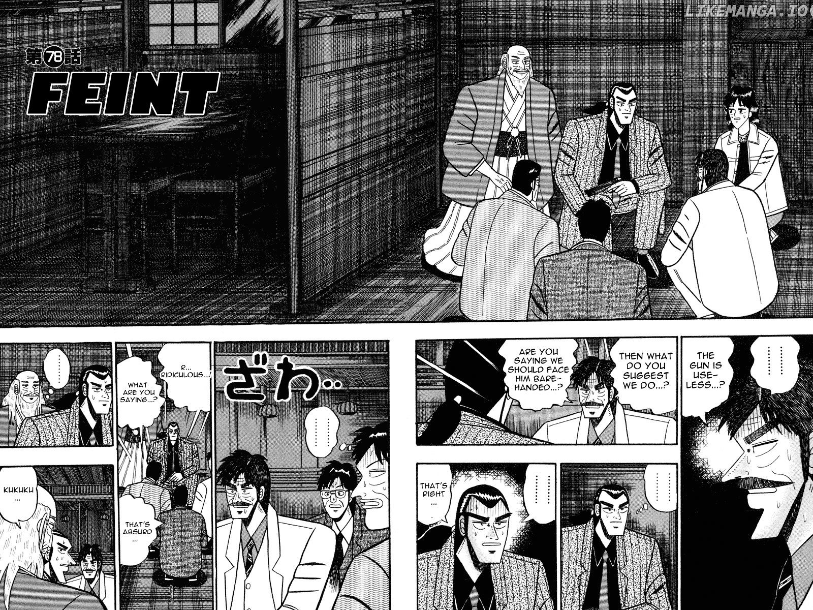 Gin to Kin chapter 78 - page 2