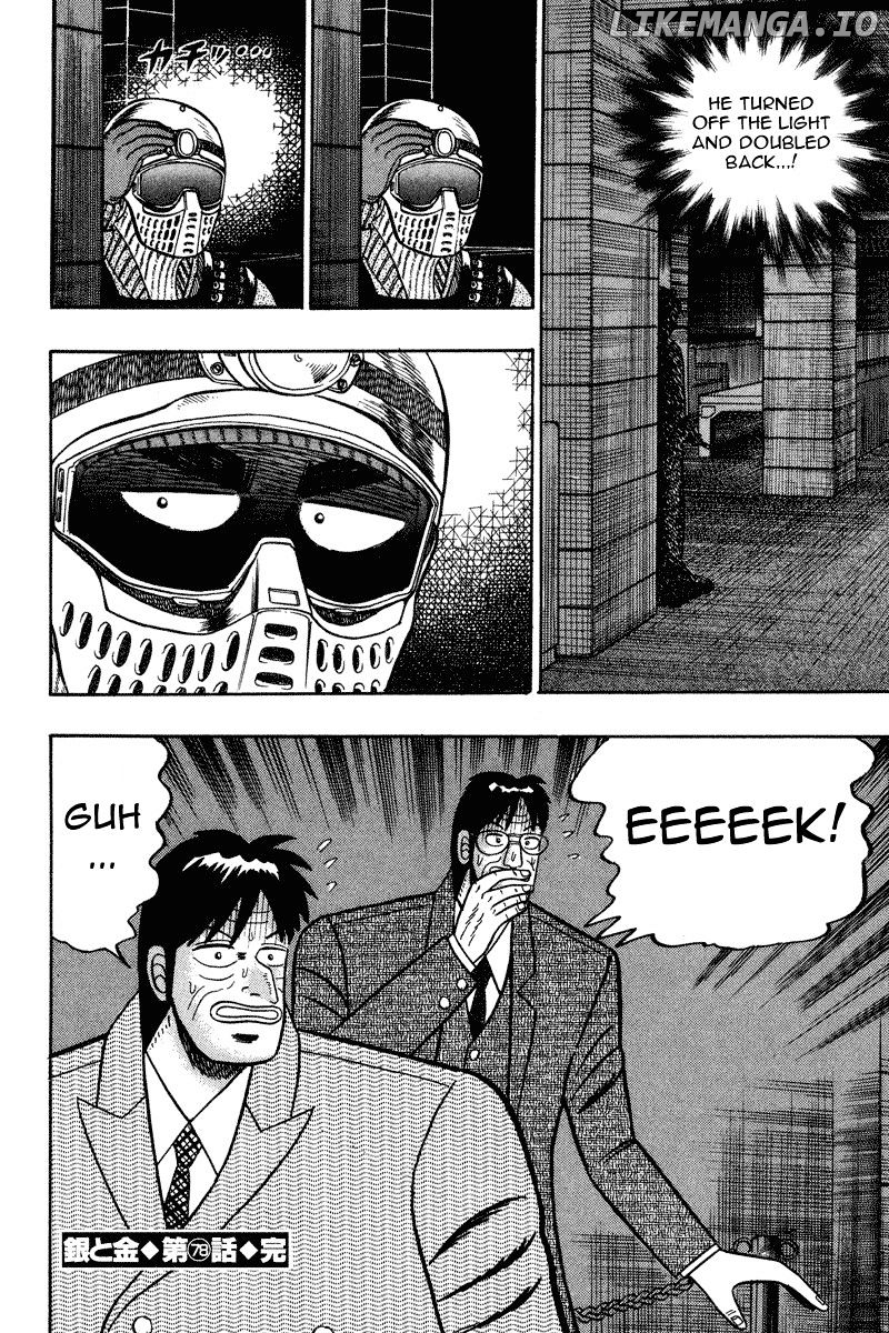 Gin to Kin chapter 78 - page 20