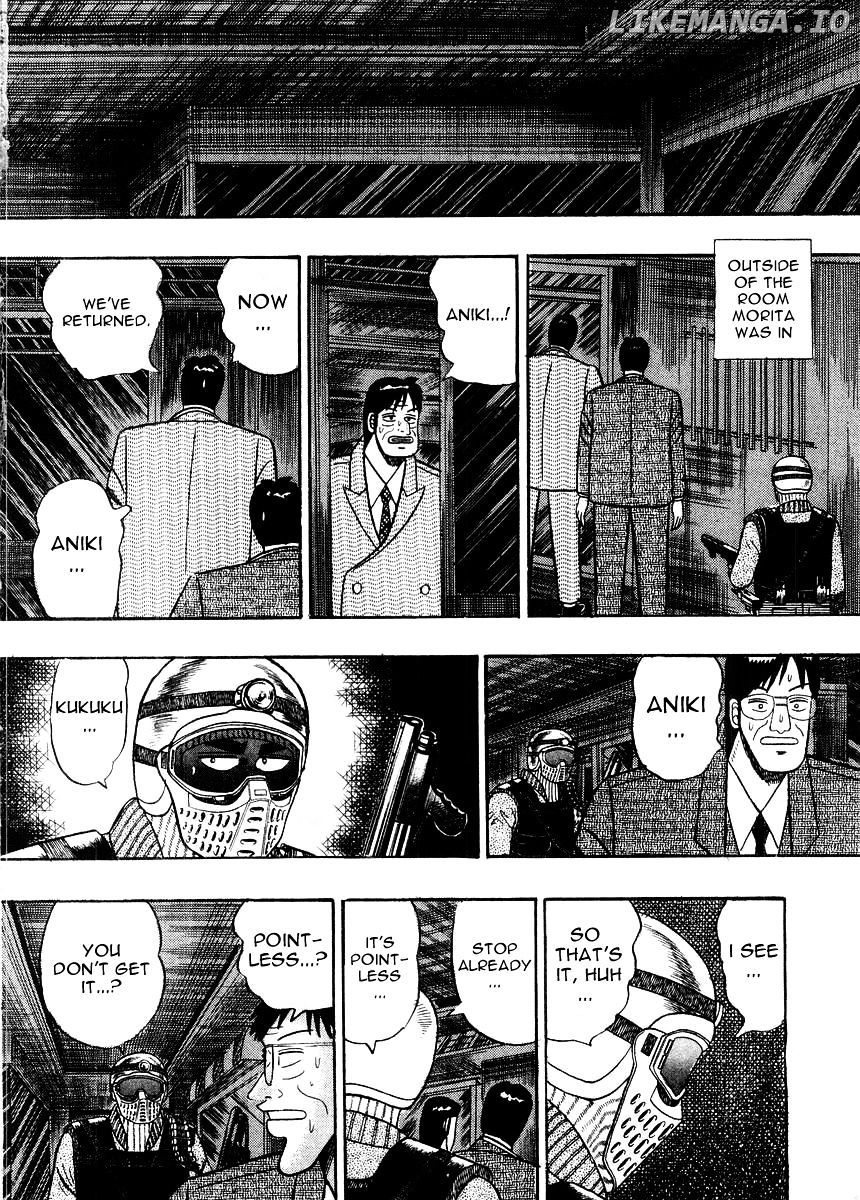 Gin to Kin chapter 79 - page 17