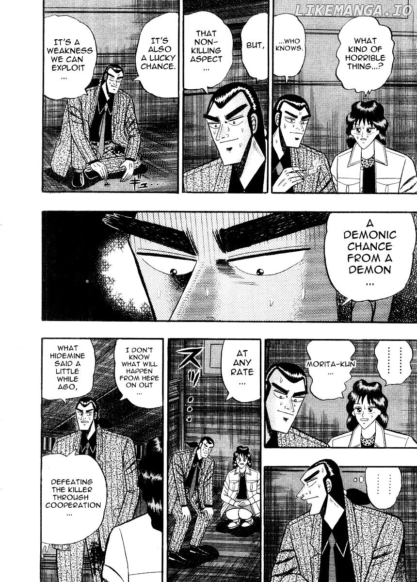 Gin to Kin chapter 79 - page 9