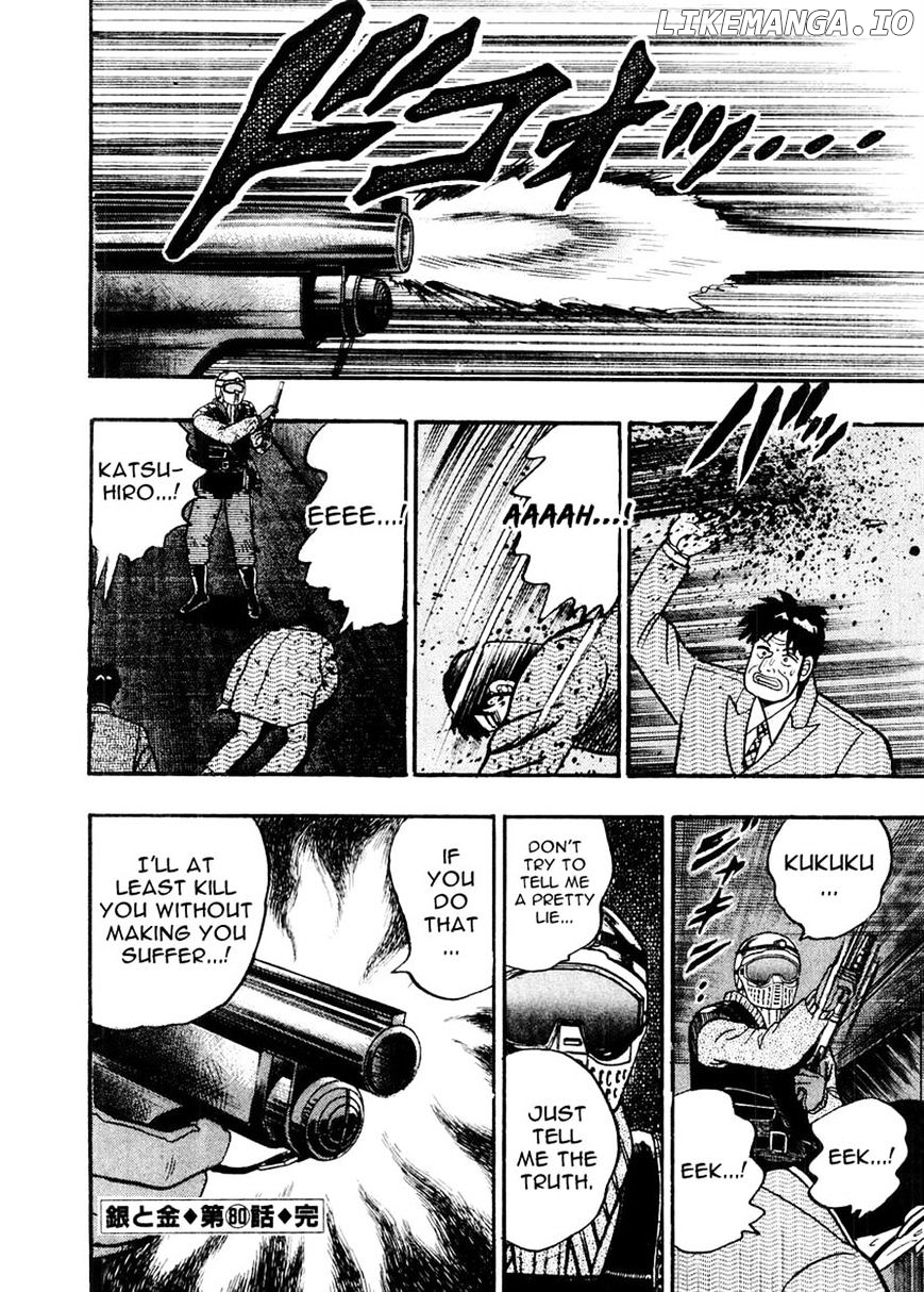 Gin to Kin chapter 80 - page 22