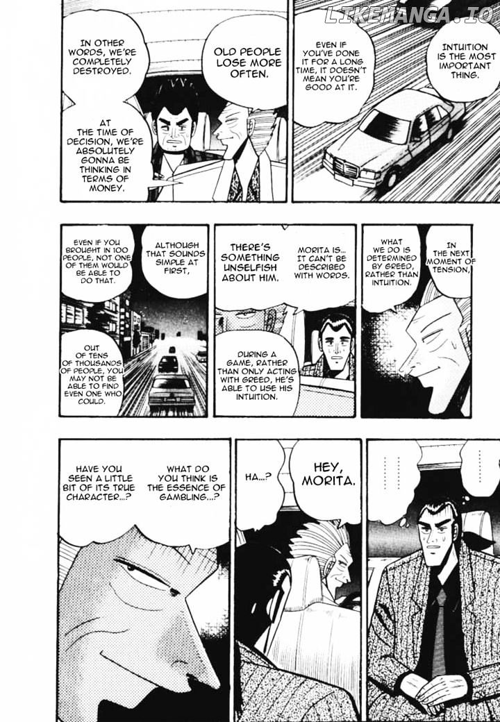 Gin to Kin chapter 43 - page 16