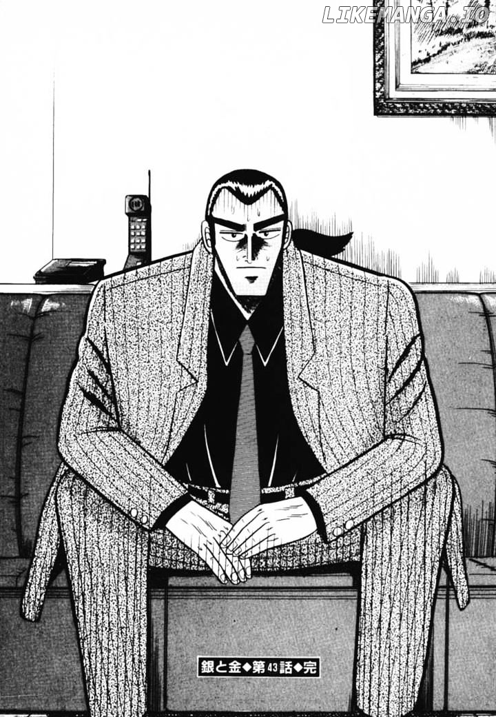 Gin to Kin chapter 43 - page 22