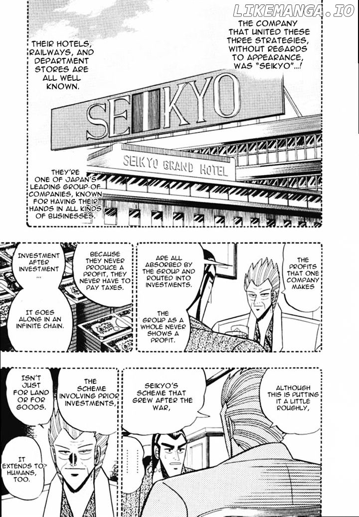 Gin to Kin chapter 43 - page 5