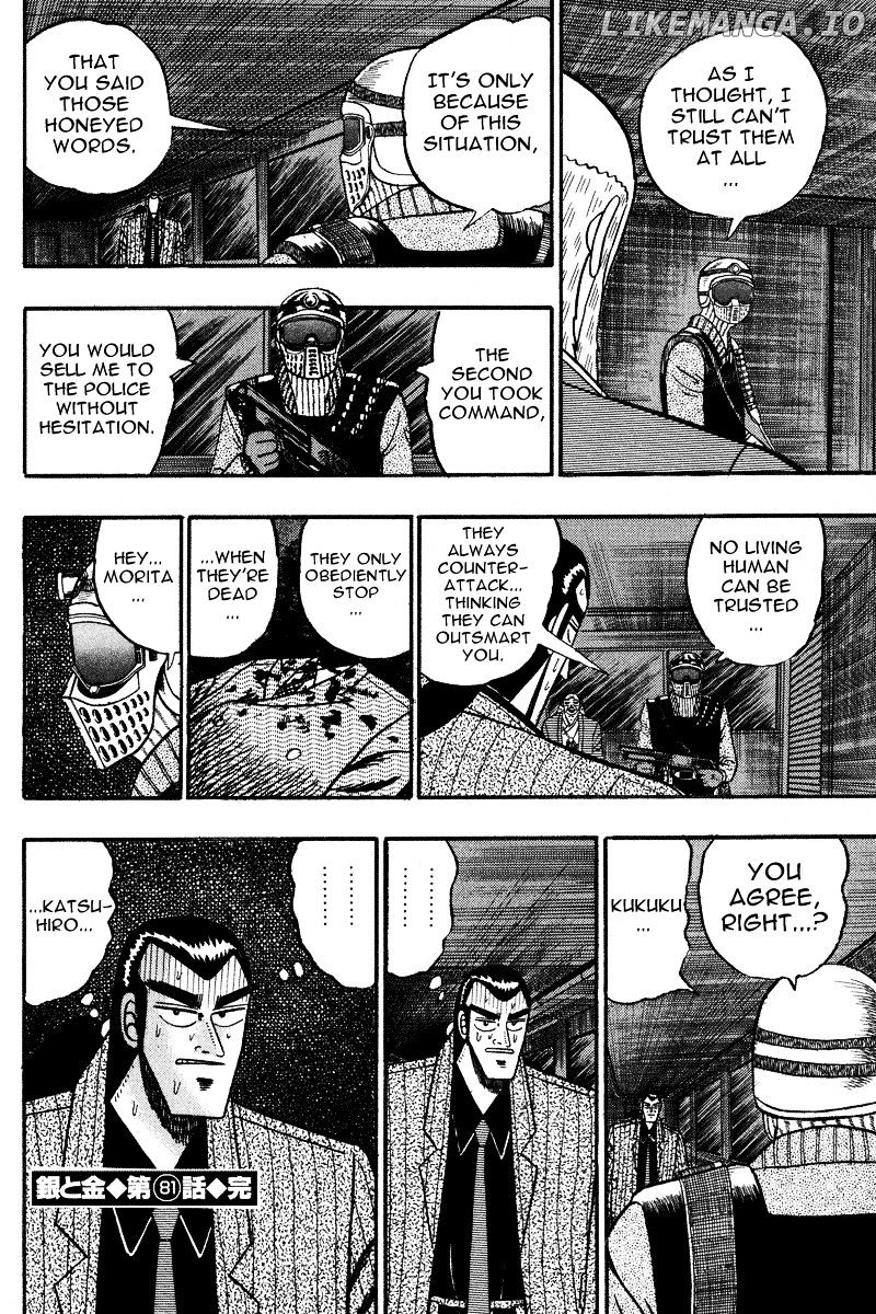 Gin to Kin chapter 81 - page 21