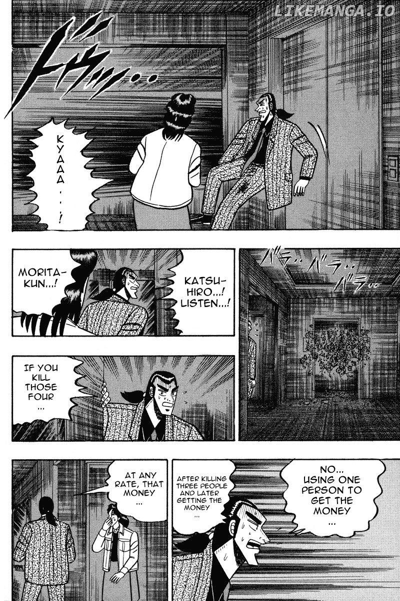Gin to Kin chapter 81 - page 9