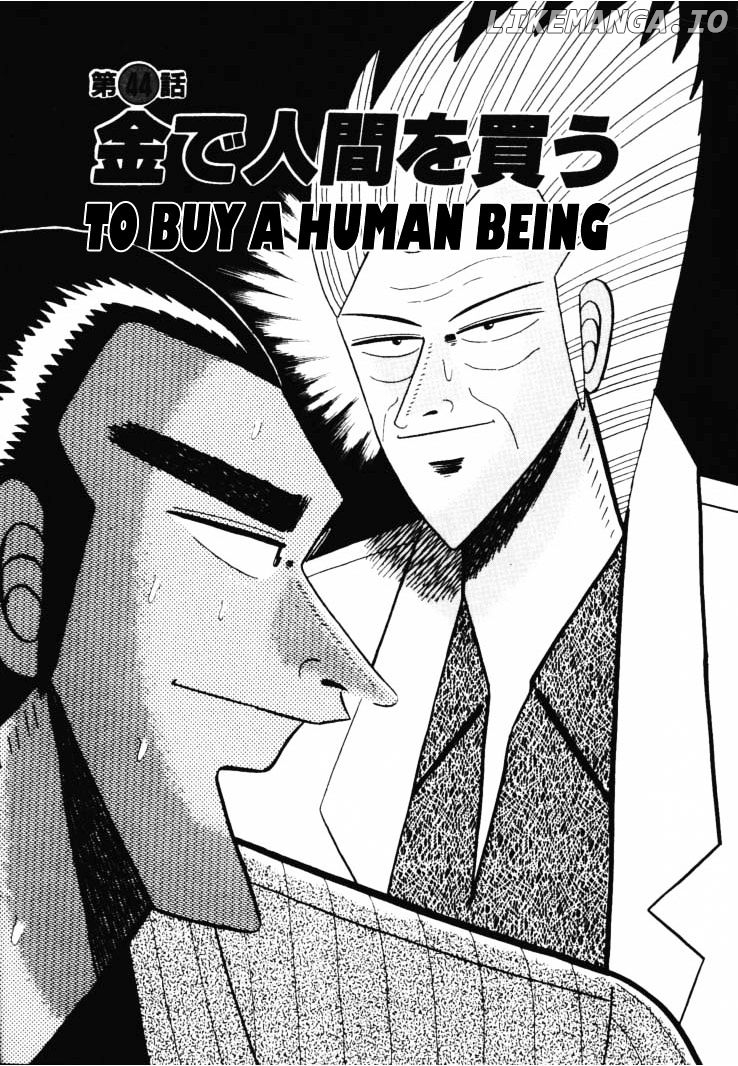 Gin to Kin chapter 44 - page 1