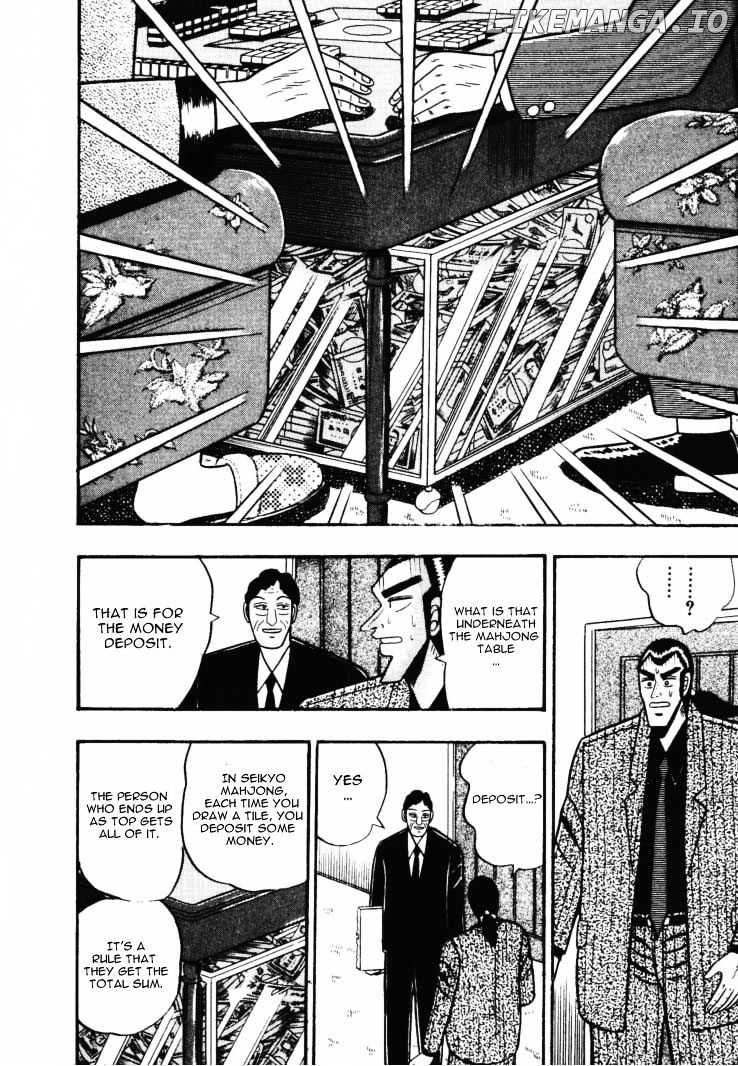 Gin to Kin chapter 44 - page 12