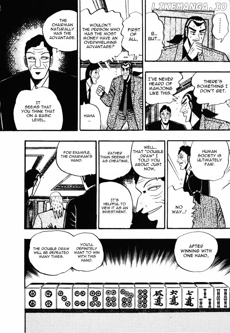 Gin to Kin chapter 44 - page 14